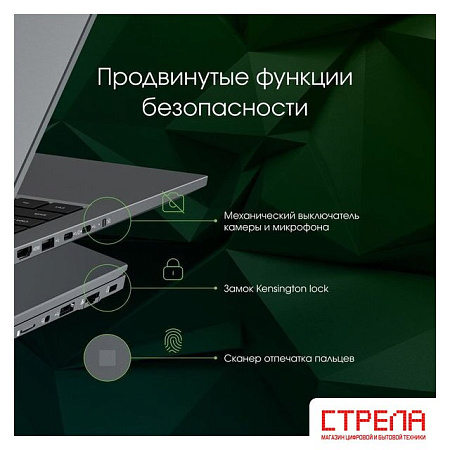 Ноутбук Digma Pro Fortis M DN15R7-ADXW04