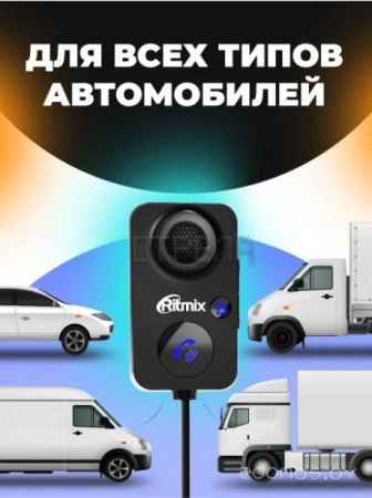 Bluetooth аудиоресивер Ritmix BTR-100