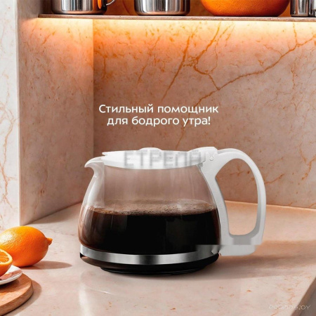 Капельная кофеварка Kitfort KT-7631