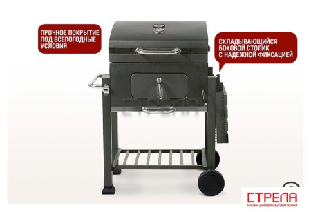 Гриль Start Grill Locker SG4524