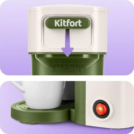 Капельная кофеварка Kitfort KT-7618