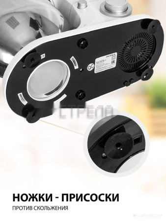 Планетарный миксер Supra MKS-1005