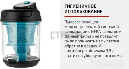 Пылесос Brayer BR4208