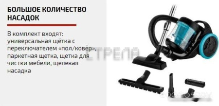Пылесос Brayer BR4208