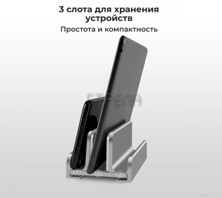 Подставка Evolution LS121