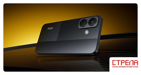 Телефон POCO X8 6GB/128GB международная версия (черный)