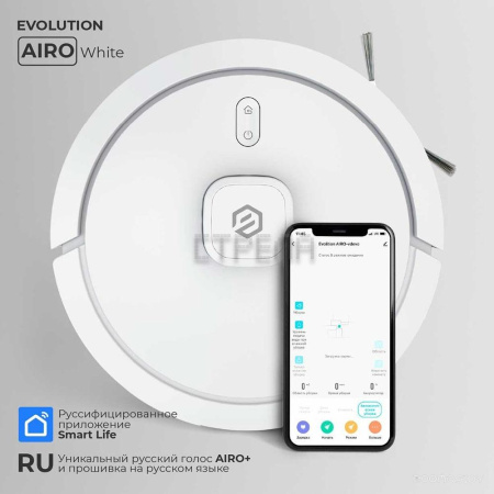 Робот-пылесос Evolution Airo LDS Robot Cleaner (белый)