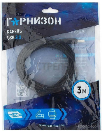 Кабель Гарнизон GCC-USB2-AMBM-3M