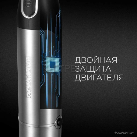 Погружной блендер Redmond RHB-2984B