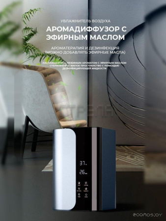 Увлажнитель воздуха Vol.Ki LP2209 (белый)