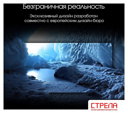 Телевизор Digma Pro QLED 55L