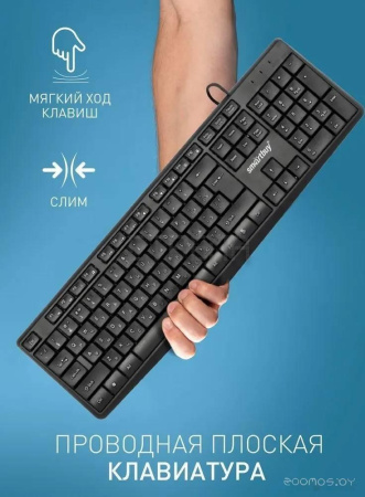 Клавиатура SmartBuy One 220 SBK-220U-K