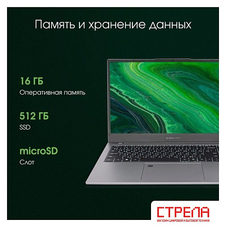 Ноутбук Digma Pro Fortis M DN15P7-BDXW01
