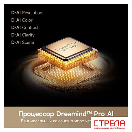 MiniLED телевизор Dreame 55S100