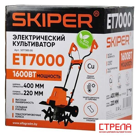 Мотокультиватор электрический Skiper ET7000