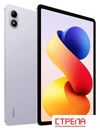 Планшет Xiaomi Redmi Pad 2 Pro 8GB/256GB международная версия (лавандовый пурпур)