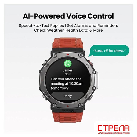 Умные часы Amazfit T-Rex 3 (серый туман)