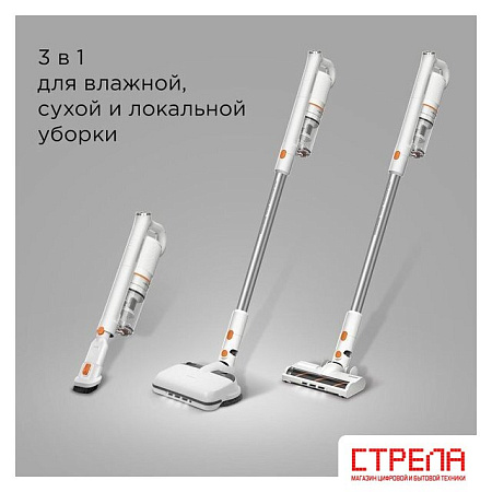 Пылесос Redmond (Редмонд) VH1318 Pro Max