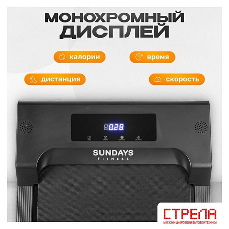 Электрическая беговая дорожка Sundays Fitness Simple Line GB-TR380 (черный)