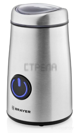 Электрическая кофемолка Brayer BR1184
