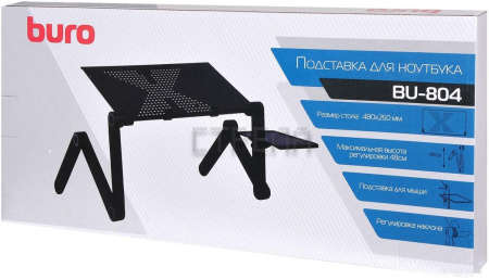 Подставка Buro BU-804