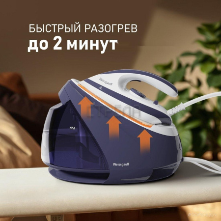Утюг Weissgauff WSS 302 DPР Turbo Steam Pro