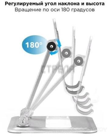 Подставка Evolution PS110