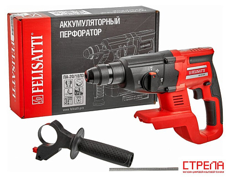 Перфоратор Felisatti ПА-20/18Л3 (без АКБ)