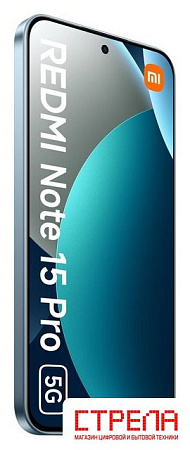 Телефон Xiaomi Redmi Note 15 Pro 5G 8GB/256GB международная версия (синий)