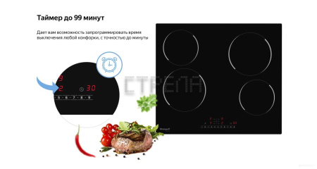 Варочная панель Weissgauff HV 640BS