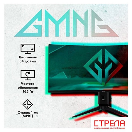 Игровой монитор GMNG GM-34C11W