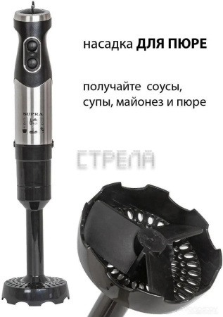 Погружной блендер Supra HBS-1240