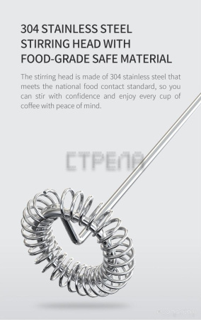 Ручной вспениватель молока KLT KJBQ-4 (черный)