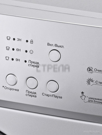 Стиральная машина Hyundai WMA6004