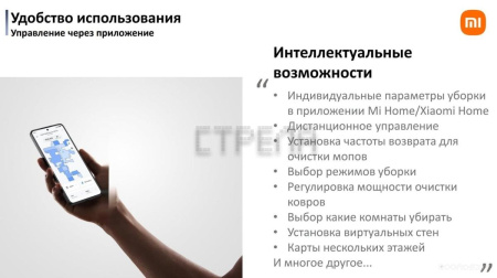 Робот-пылесос Xiaomi Robot Vacuum X20 Pro D102GL (международная версия, белый)