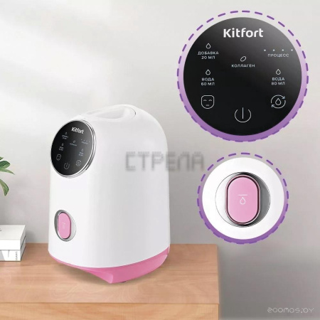 Маска для омоложения лица Kitfort KT-3127-1