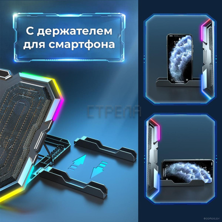 Подставка Evolution LCS-08 RGB