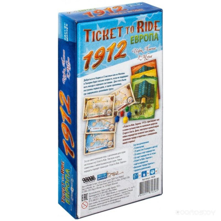 Настольная игра Hobby World Ticket to Ride. Европа: 1912 (дополнение) 1626