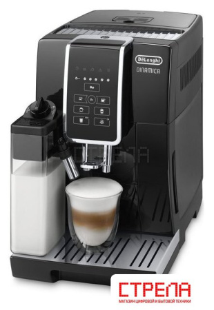 Кофемашина DeLonghi Dinamica ECAM350.50.B