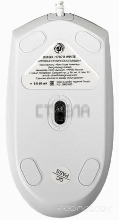 Клавиатура + мышь DIALOG KMGK-1707U (белый)