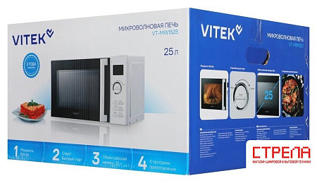 Микроволновая печь Vitek VT-MW1525