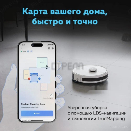 Робот-пылесос Ecovacs Deebot Y1 Pro DLX34 (белый)
