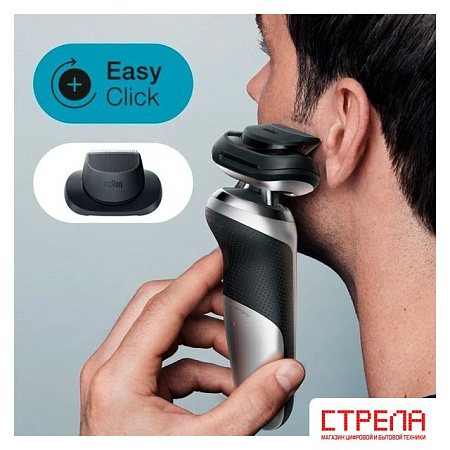 Электробритва Braun Series 7 71-S4200cs