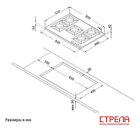 Варочная панель Korting HG965CTX
