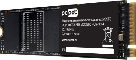 SSD PC PET 2TB PCPS002T3