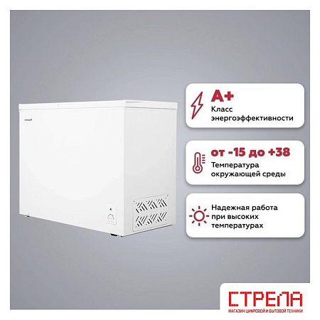 Морозильный ларь Kraft BD(W)-280RX