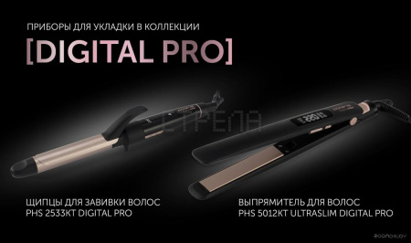 Выпрямитель Polaris PHS 5012KT UltraSlim Digital Pro