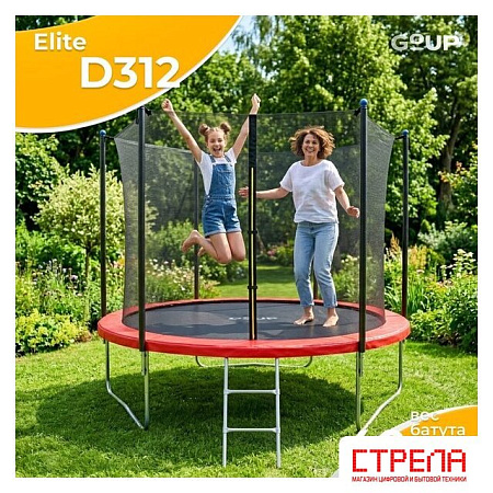 Батут GoUP Elite-D312 (с сеткой и лестницей, красный)