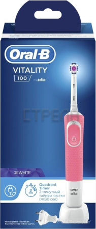 Электрическая зубная щетка Oral-B Vitality 100 3D White D100.413.1 (розовый)