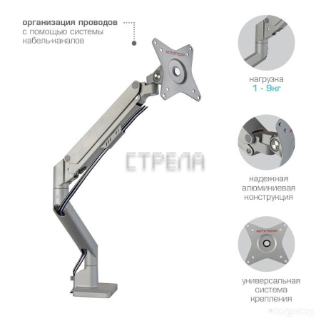 Кронштейн Arm Media LCD-T35 (серебристый)
